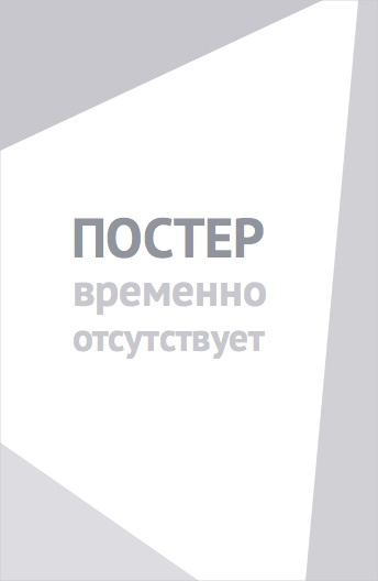 Рождественская ночь в Барселоне (2015)